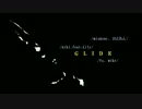 GLIDE 歌ってみた　【mike】