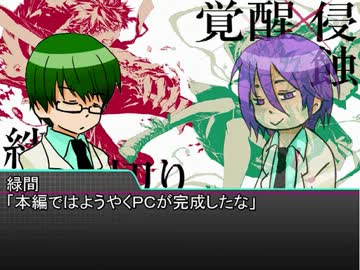 【黒子の】キセキの世代でDX解説３【卓ゲ】