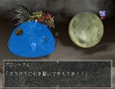 東方冥神鉄－降臨節第五章-4