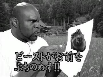 ●（MAD）　稲川淳二　ムジナの敵討ち.MP4.mp4