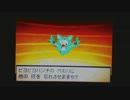 ポケモンを10年ぶりに実況プレイ part59