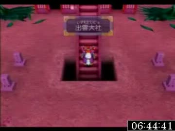 【PS2】天外魔境ⅡMANJIMARU RTA Part12【2012/09】