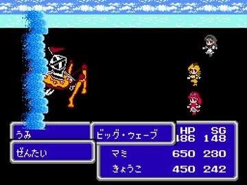 パオラ・ボナ(?)ともFF3っぽく遊んだ