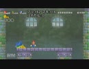 [NEWマリオWii]男三人が英語禁止で自給自足の旅　第十三話[縛り実況]