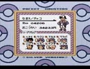 【実況】流行りに乗れなかった男が、ポケモン銀を実況プレイ【Part16】