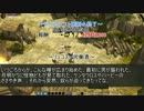 【実況】ありきたりだけど英雄になるわpart3【TitanQuest】