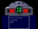 ゆっくりサイバーフォーミュラpart6