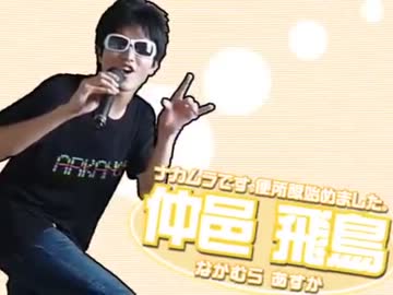 セスジバスターズ！.dll