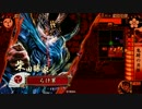 戦国大戦 大判が尽きた97(23国)