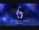 【バイオハザード6】PROFESSIONALでバイオ6 part01【レオン編Ch1】