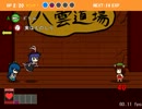 下手が ペーパーテンコ 実況してみた Part2 【実況プレイ】