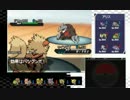 【ポケモンＢＷ２】関東勢の初代パでシングルフリー対戦実況。20