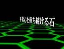 HP3の深イイ話【洞窟物語】初見縛り実況 Part10