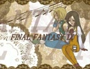 【歌ってみた】　FFⅨ　Melodies Of Life　【粉ゼラチン】