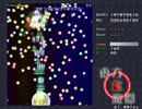 【東方紅魔郷】 霧雨 魔理沙〈魔符〉 ノ―コンクリアの旅　~Hard 1/4~