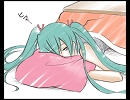 【初音ミク】 ぼっちさん 【オリジナル曲】