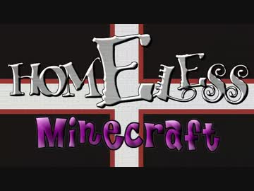 【実況】 中略 Minecraft ：１８€ 【ver1.4.5】
