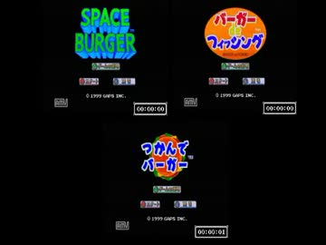 【実況】栄養士免許を持つ私のバーガーバーガー２【その３】