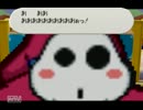 大学生がマリオストーリーをゆるーりと実況プレイpart22