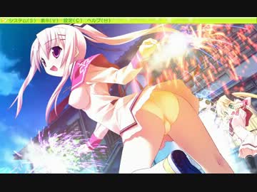 ヘタレな僕が魔女っ子と一緒に世界を救う！実況ぷれいpart10