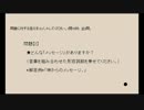 異川深三がブログを書く素材としてコメントを集めるための動画 #115