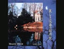 MALICE MIZER "Aprés-midi" Secret tlack