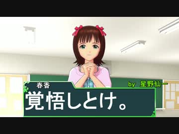 765プロ期末テスト・３