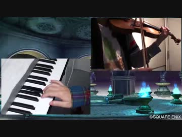 【DQ10】天空の世界【演奏してみた】