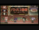 【QMA】第6回北陸レジャランカップ決勝戦第2ラウンド