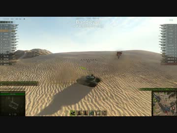 【WoT】シリーズ　姑息なBatchat25 第二話【208】