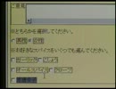 Adobe GoLive使い方講座 ゴーライブ5.0中巻 第4章 キット感覚でフレーム作成【動学.tvアーカイブ】
