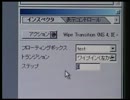 Adobe GoLive使い方講座 ゴーライブ5.0下巻 第1章 ワンポイントノート1-アニメーションのアクション【動学.tvアーカイブ】 