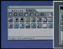 Adobe GoLive使い方講座 ゴーライブ5.0下巻 第2章 ムービー編集のポイントチェック【動学.tvアーカイブ】
