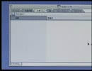 Adobe GoLive使い方講座 ゴーライブ5.0下巻 第5章 ビジュアルサイトデザイン【動学.tvアーカイブ】