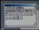 Adobe GoLive使い方講座 ゴーライブ5.0下巻 第6章 凄腕のサイトマネジメント【動学.tvアーカイブ】
