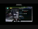 【モンハン】ユクモ村を初期装備で守ろうとしてみた！パート１１