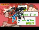 ヘニルの時空一般ソロ(Shk)ベルダー～ハーメル