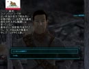 ゆっくり実況でFallout NV NCRクエスト6