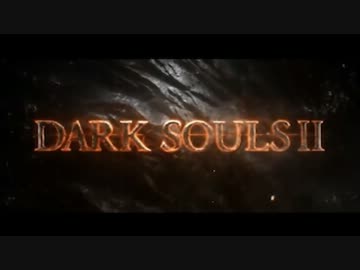 【PS3/360/PC】 Dark Souls 2 VGA 2012 PV