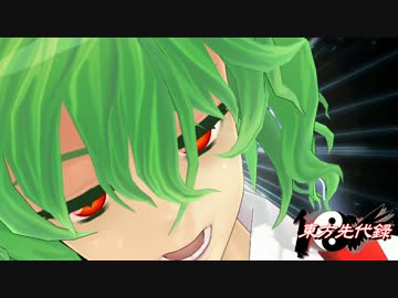 東方先代録　地霊先代録扁　勝手にオープニングムービー