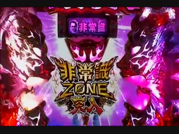 CRアントニオ猪木４-やれるのか、本当にお前　通常編その１