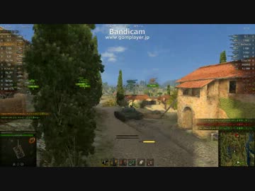 【WoT】シリーズ　姑息なBatchat25 第三話【208】