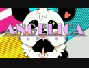 【アリレム】ANGELICA【アルバムクロスフェード】