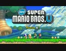 最前線で３人がNEWスーパーマリオブラザーズU実況プレイするよって part1