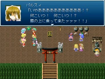 東方遊演戯プレイ動画 Part28