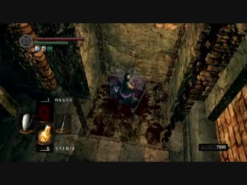 おしとやか（笑）な私が【ダークソウル】初見実況第39葬【アプデ無し】