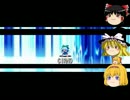 【MegaMari】 図書館を目指して ～第三夜～ 【ゆっくり実況】
