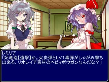 【東方】誘われてユクモ村　第十二話オープニング【ＭＨ】