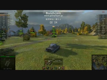 【WoT】FJORDS　E-75【208】