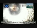 【BF3】幽霊船長の傭兵日誌２ページ目「ゴースト・アイランド」上